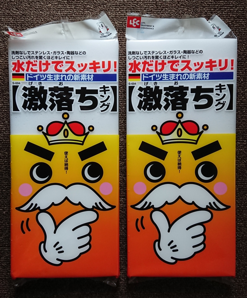 此れ 最高っす の巻 愚か者の解放区
