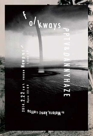folkways