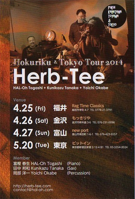 herb Tee