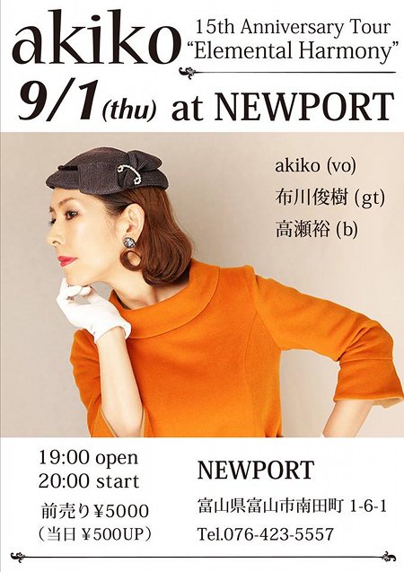 akiko
