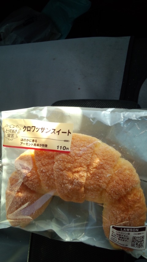 クロワッサンスイート.jpg