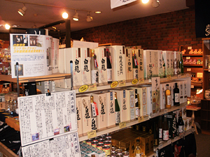 新潟地酒の館 百蔵七(ひゃくぞうし)
