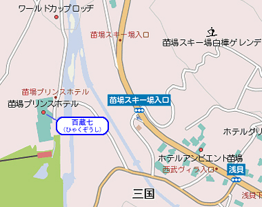 新潟地酒の館 百蔵七(ひゃくぞうし)