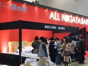 にいがた酒の陣2012
