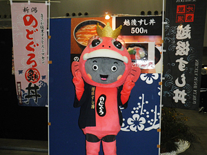 にいがた酒の陣2012