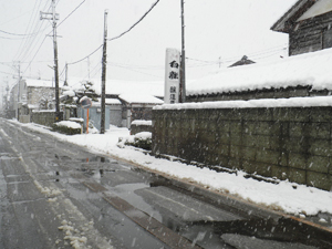 雪