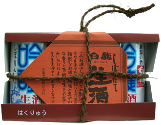 「吟醸 しぼりたて生缶 3本パック」