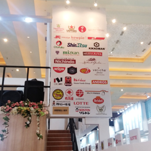 Food & Hotel Indonesia 2017
