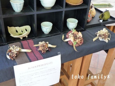 展示風景