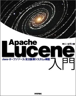 本の表紙