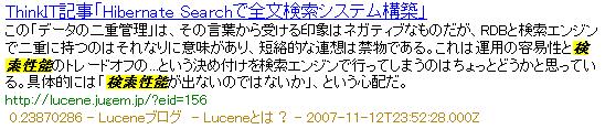 after LUCENE-794