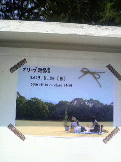 2009051314100001.jpg