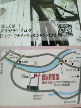 2009070610560000.jpg