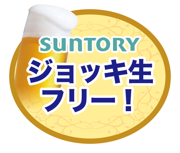 beer.jpg