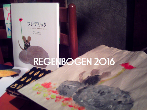 20160314_1288374.jpg