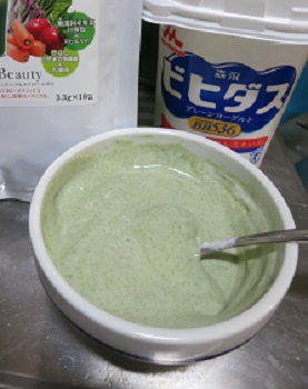 アルマード美菜
