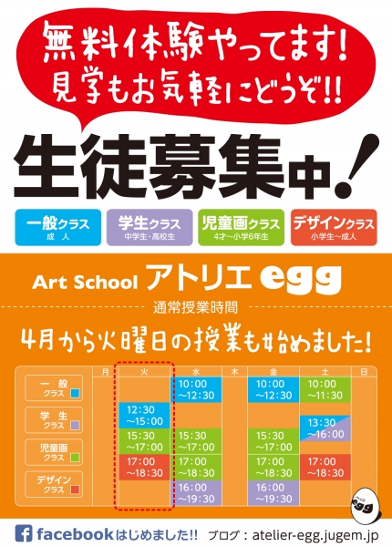 看板_14_02.jpg