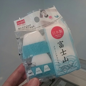 富士山メラミンクリーナー