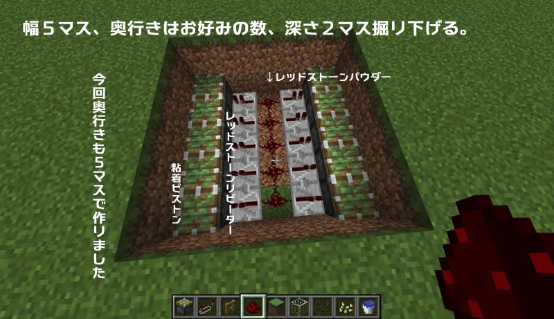 番外編 初めての回路を作ってみよう 収穫の楽なかぼちゃ畑 トウフアーキテクチャ