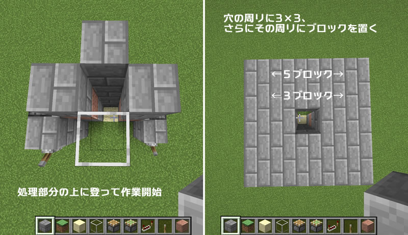 ブレイズトラップ 画像と図面で紹介 作りやすいブレイズトラップ トウフアーキテクチャ