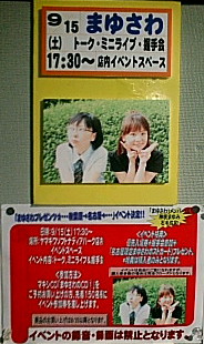 20070903155320.jpg