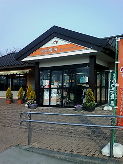 20080202091420.jpg