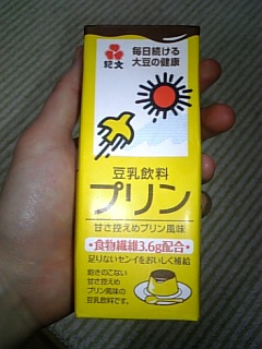 ぷりん味
