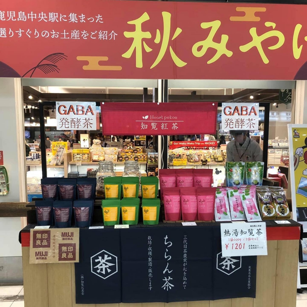 鹿児島中央駅 新幹線改札前