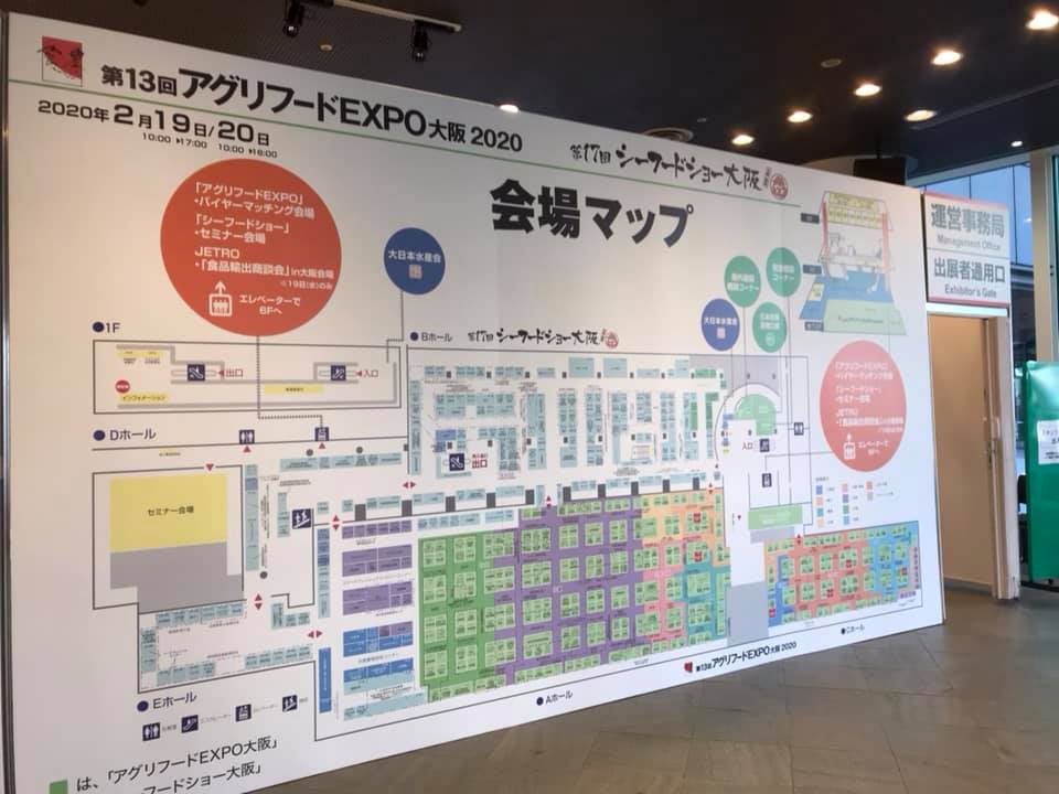 会場マップ