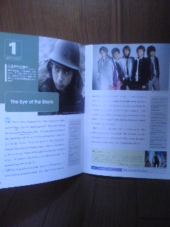 教科書に!!!