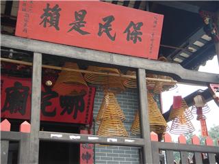 寺