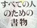 20070428_292396.jpg