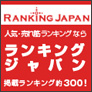 ¥é¥ó¥¥ó¥°¥¸¥ã¥Ñ¥ó¥Ð¥Ê¡¼