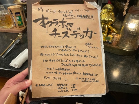 オクラホマチーズグリッツのレシピ