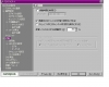 音量調節