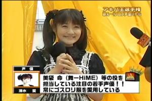アイドル声優なんだってさ