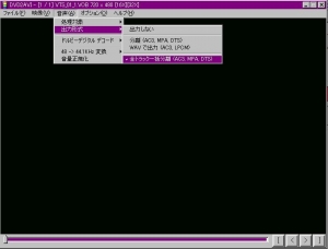 dvd2avi1枚目