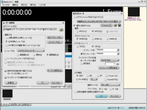 設定