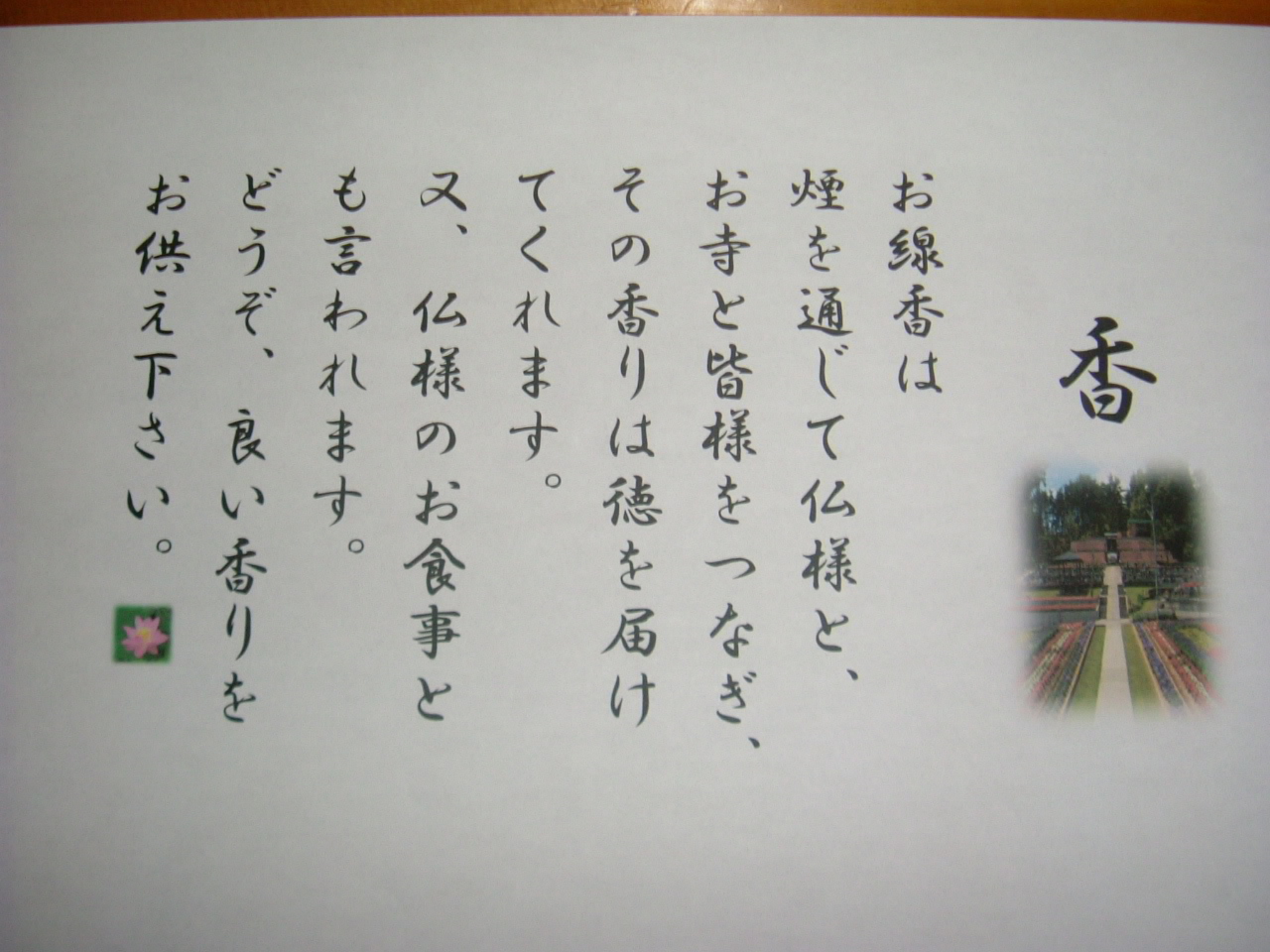 画像 2170.jpg