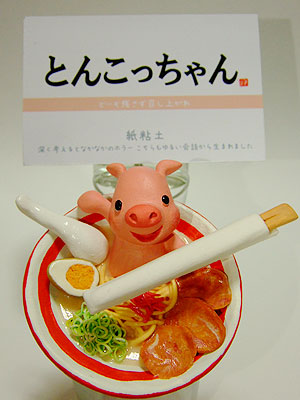 とんこっちゃん