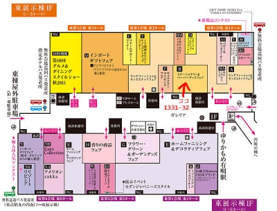 ブース