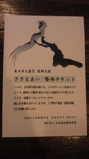 201104071745000.jpg