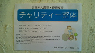 201104141133000.jpg