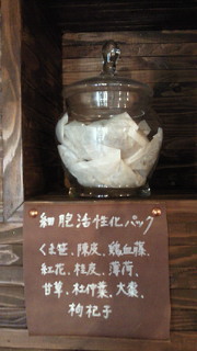 201110211223001.jpg