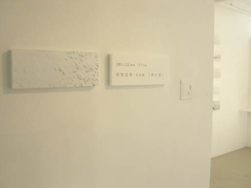20091027-02.jpg