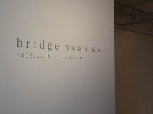20091105-01.jpg
