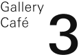 Gallery Cafe 3ʥ꡼ե꡼ե ꡼