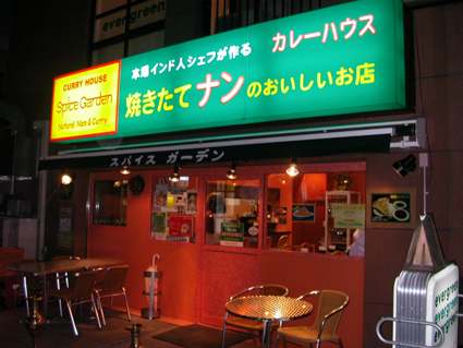 な