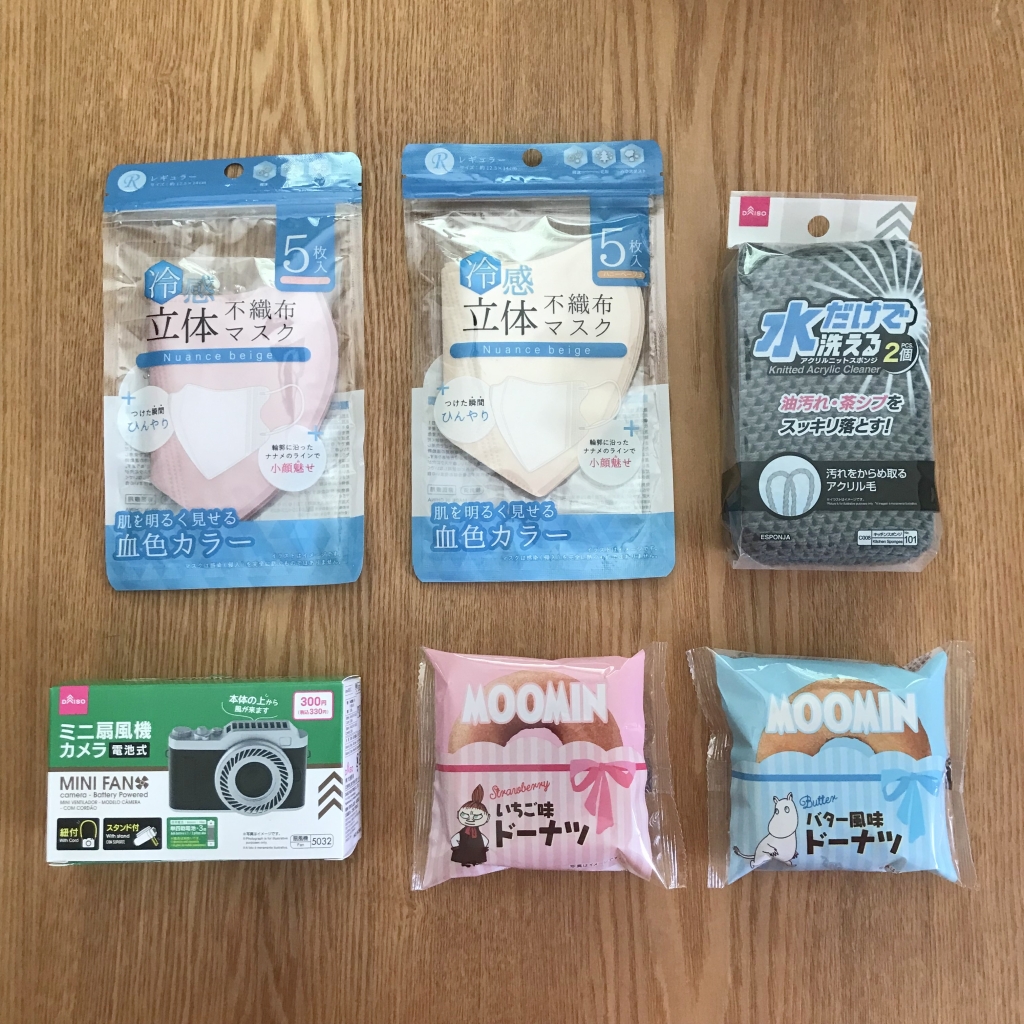 ダイソーにて夏マスクやムーミンなど。 | すばらしい日々。