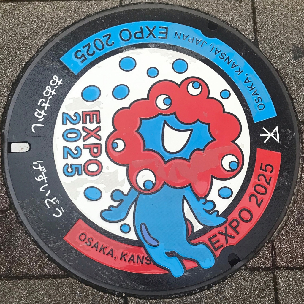 ミャクミャクと3COINSと。 | すばらしい日々。